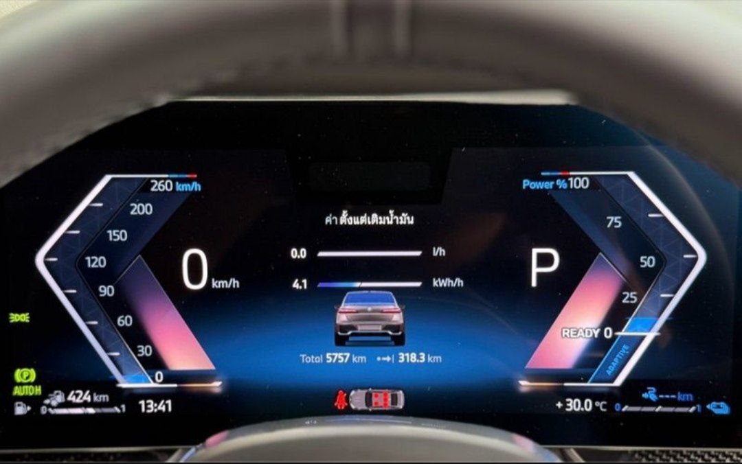 bmw 7 series 750e xDrive Msport: 7 image