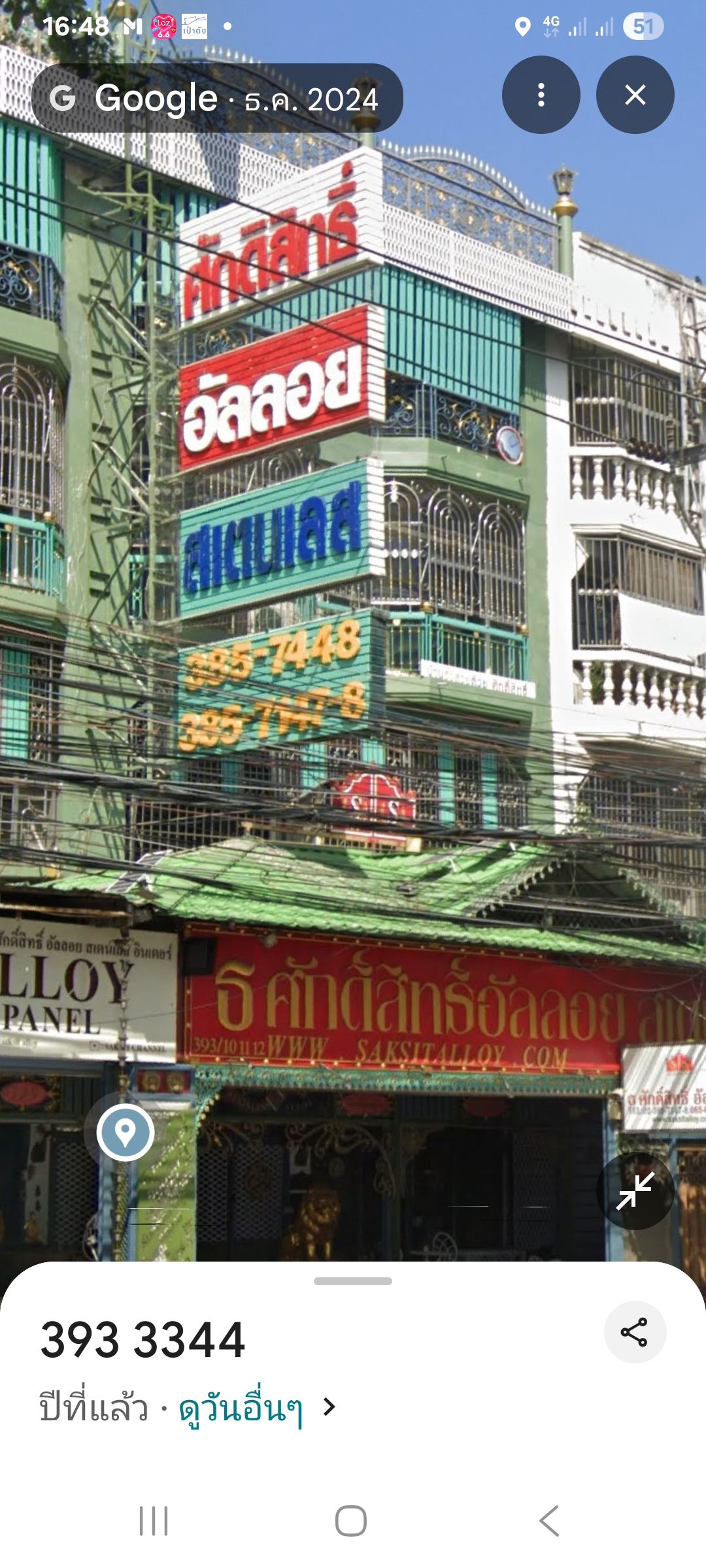 Saksit Alloy Co., Ltd.