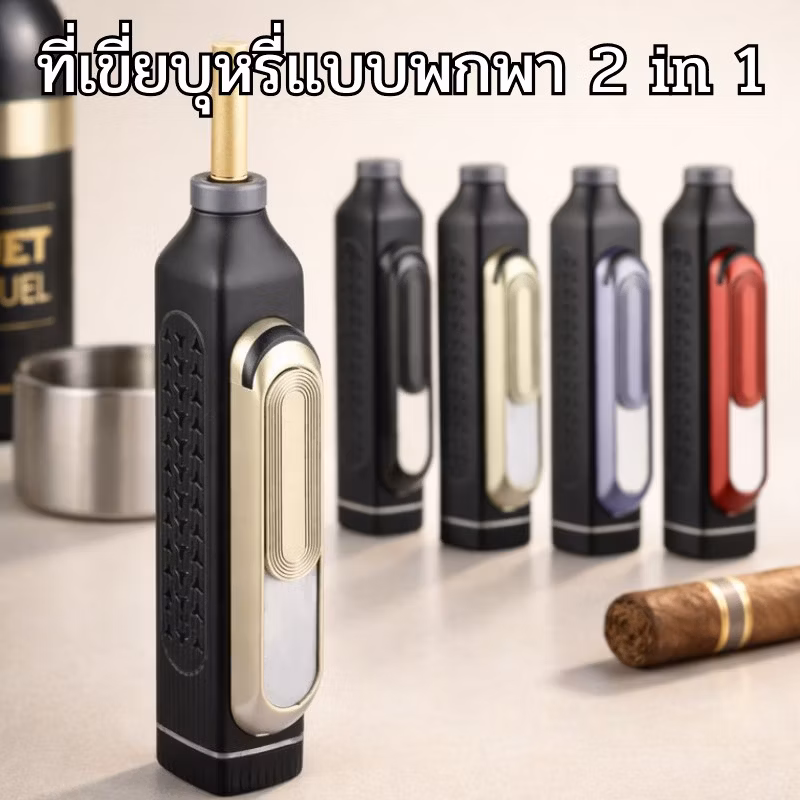 Portable cigarette ashtray