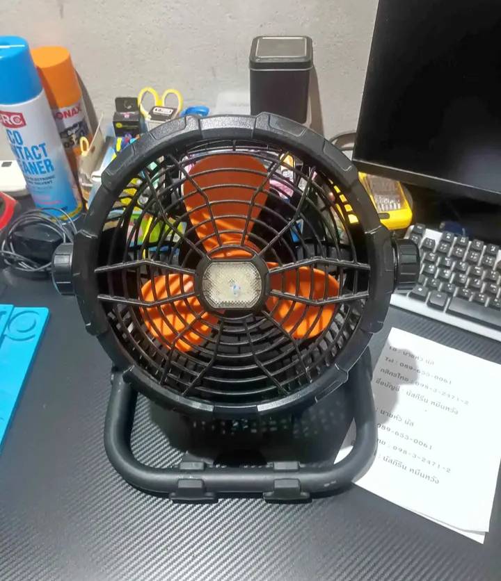 Air Force Fan