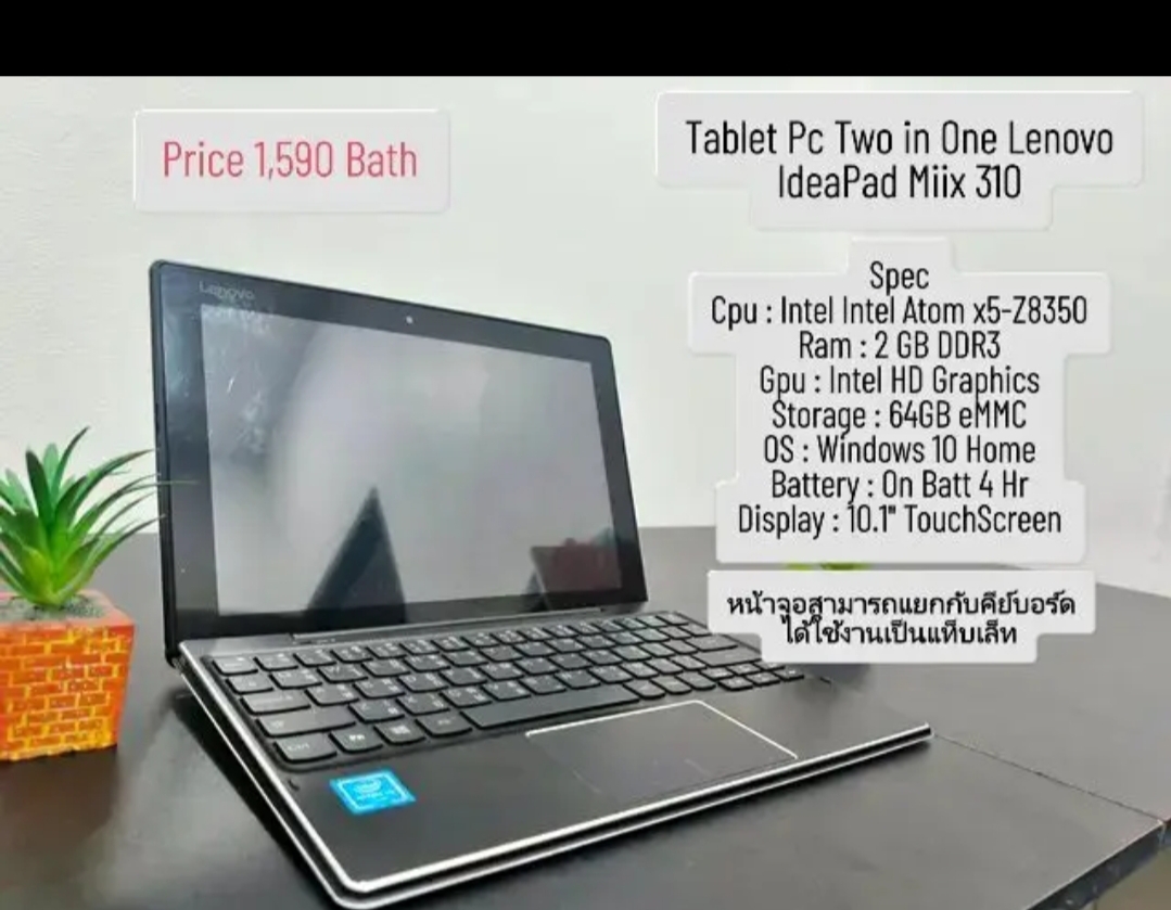 Table TC