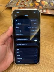 iPhone 14 Pro Max: 2 image