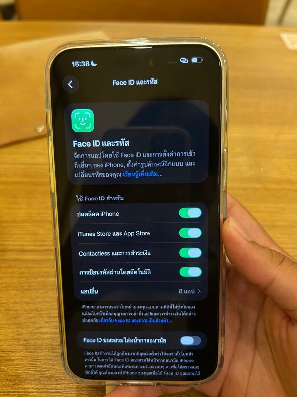 iPhone 14 Pro Max: 3 image
