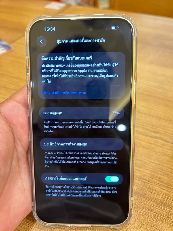 iPhone 14 Pro Max: 4 image