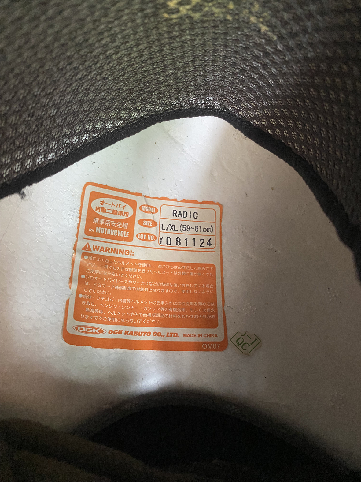 Full-face helmet OGK Radic Speedmax: 5 image