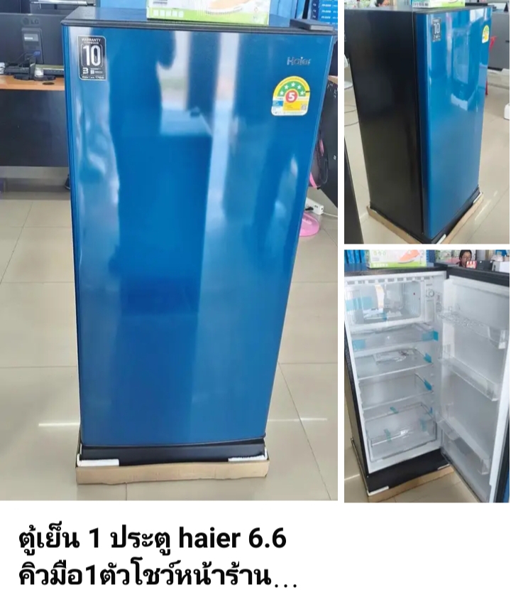 refrigerator