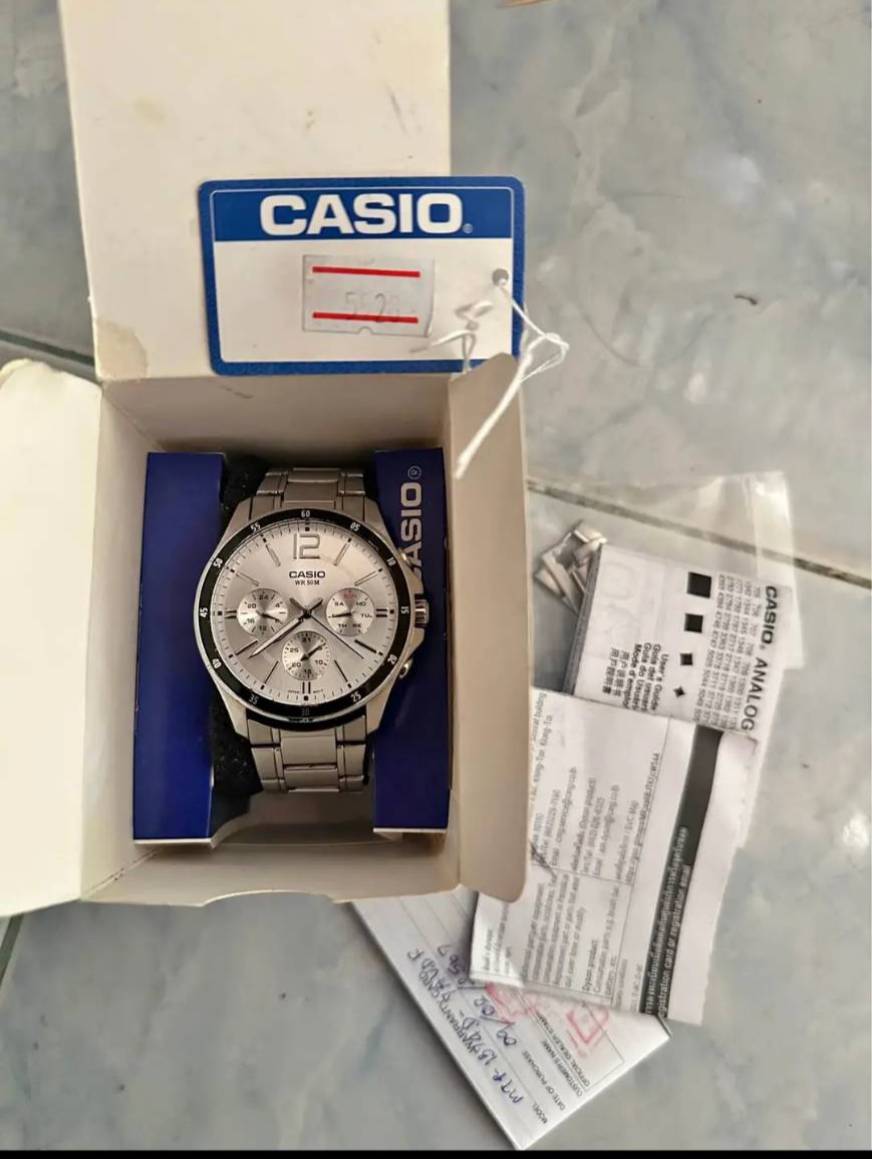 watch