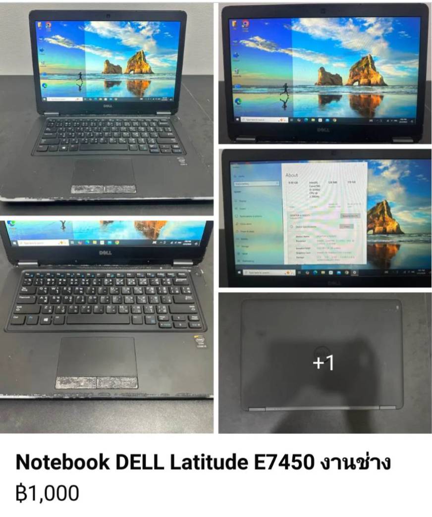 Second-hand computer