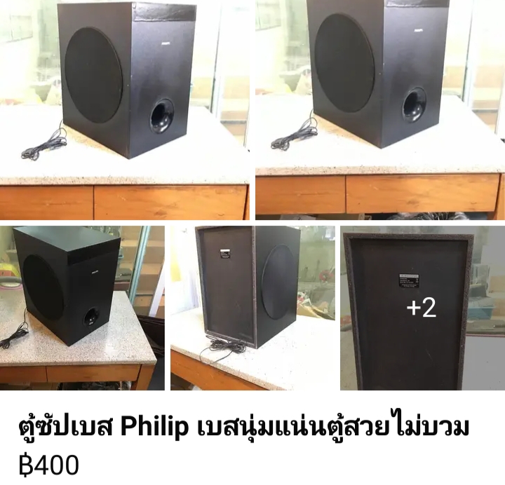 Subwoofer Cabinet