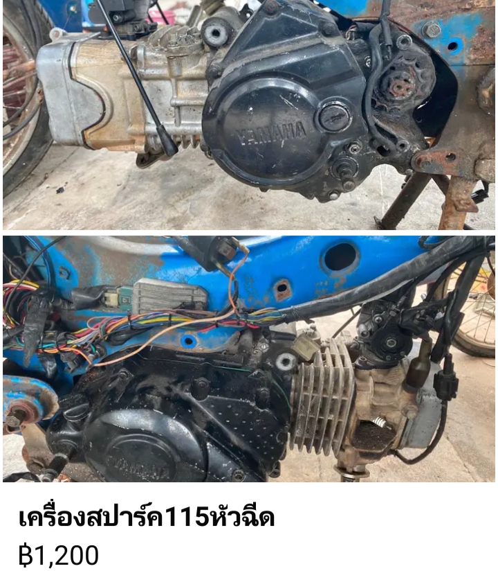 Motorcycle